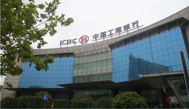 易事特UPS电源应用于中国工商银行安徽省分行